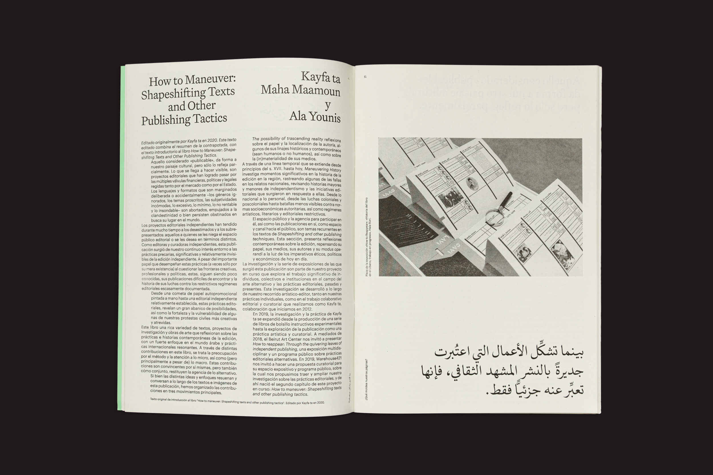 Sobre um fundo preto, um livro aberto intitulado "¿Qué molda nuestras páginas?: Vários artistas" da Handshake traz um artigo de Maha Maamoun e Ala Younis, "How to Maneuver: Shapeshifting Texts and Other Publishing Tactics", com texto em árabe sobre imagens arquitetônicas em tons de cinza explorando práticas editoriais e identidade compartilhada.