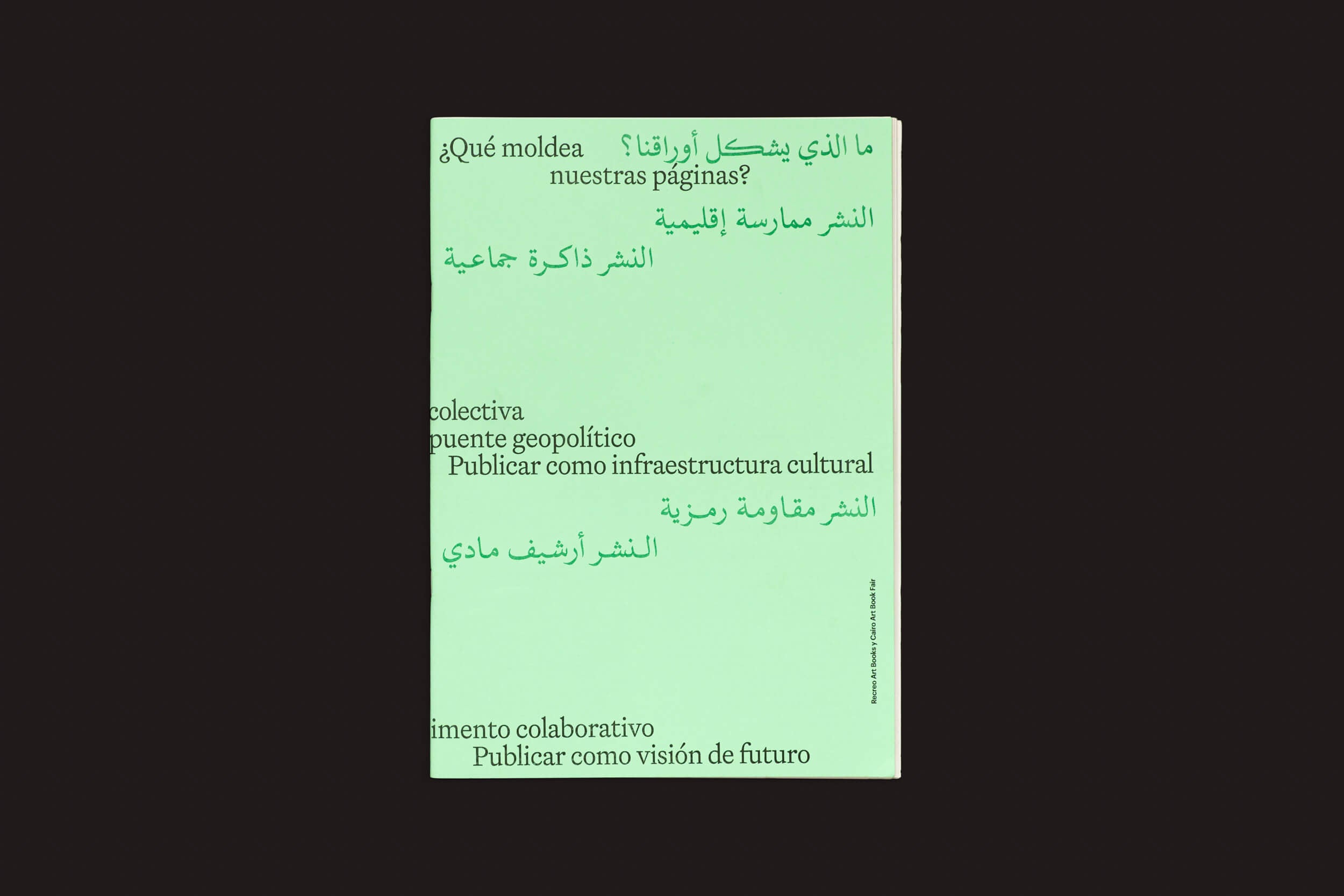O pôster "¿Qué molda nuestras páginas?: Vários artistas" da Handshake é verde e inclui texto em espanhol e árabe com frases como "¿Qué molda nuestras páginas?" e "puente geopolítico", explorando práticas editoriais, infraestrutura cultural, identidade compartilhada e visão de futuro.
