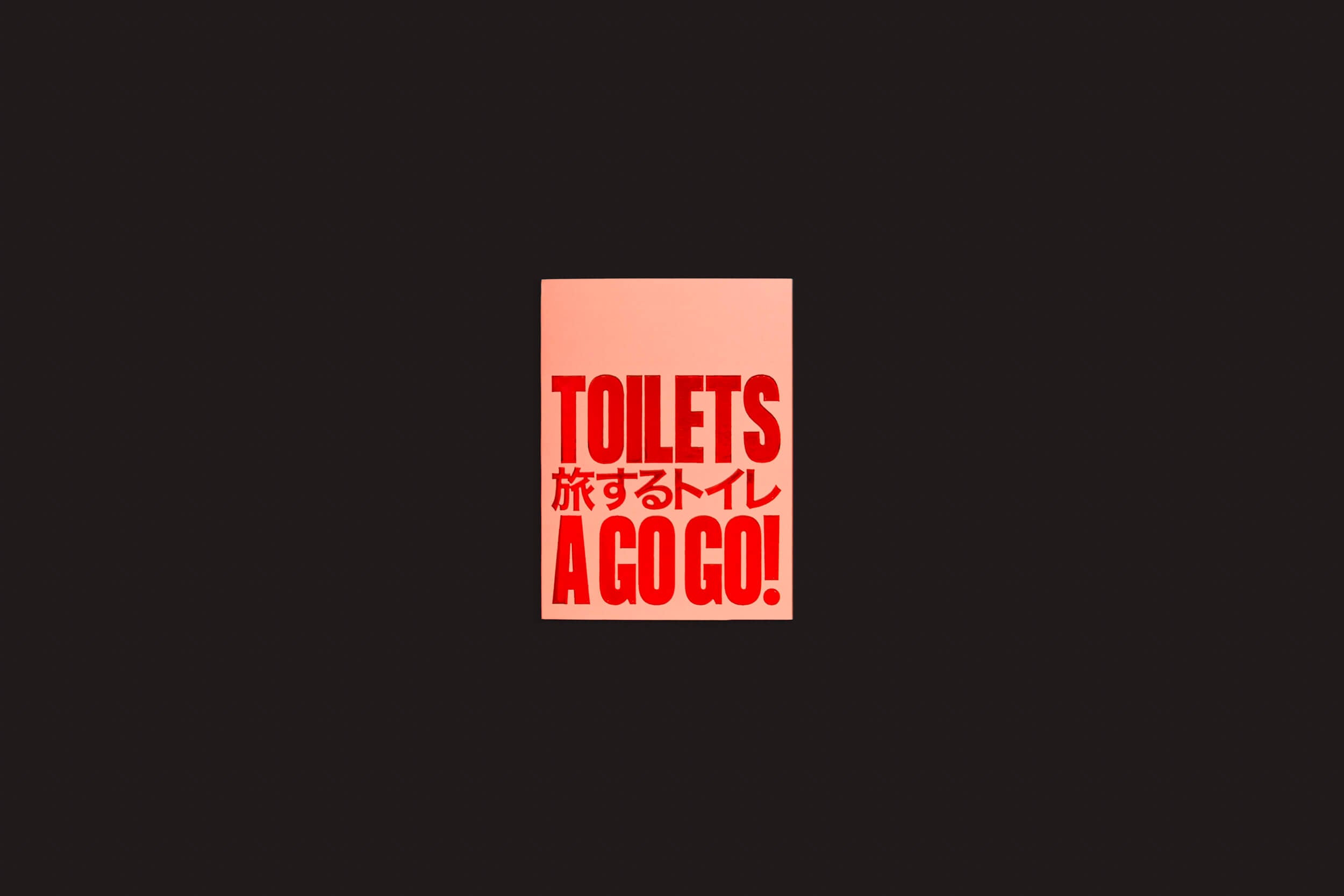 Um pôster retangular, Hidefumi Nakamura: Toilets a Go Go! da Handshake, apresenta um fundo rosa com texto vermelho em negrito dizendo TOILETS A GO GO! e caracteres japoneses abaixo, homenageando a arquitetura japonesa em um fundo preto simples.